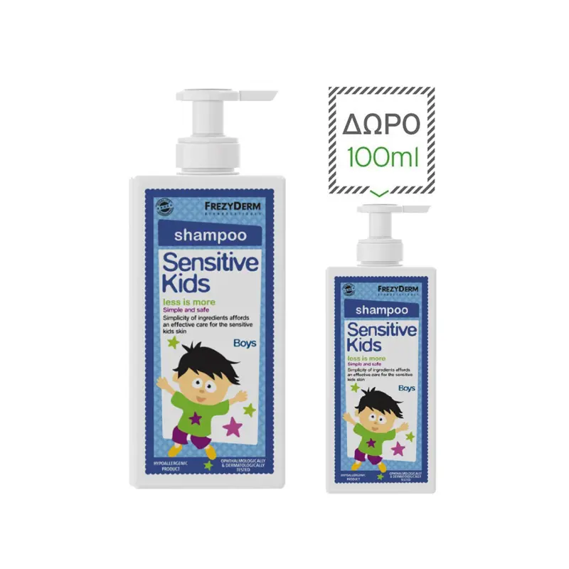 Frezyderm Sensitive Kid’s Shampoo Boy, Παιδικό Σαμπουάν για Αγόρια, 200ml + ΔΩΡΟ 100ml