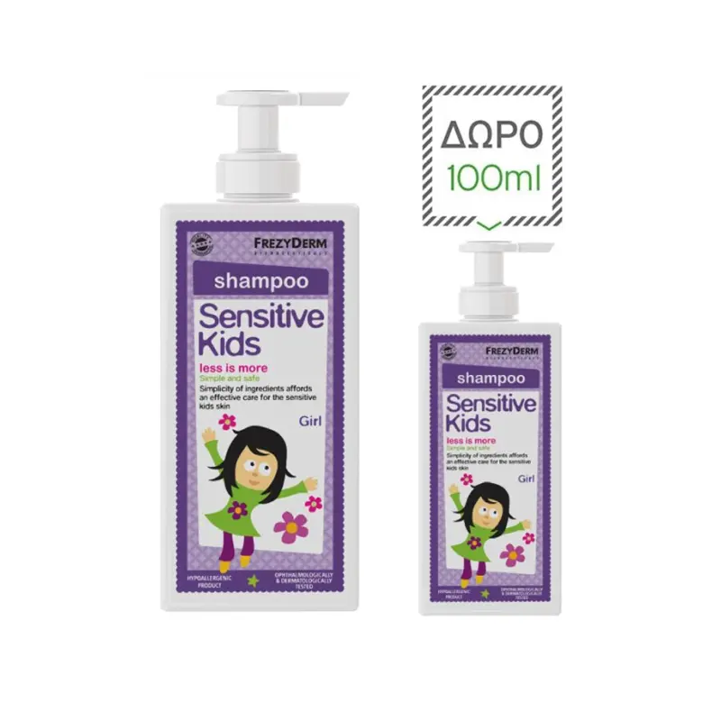Frezyderm Sensitive Kid's Shampoo Girl, Παιδικό Σαμπουάν για Κορίτσια, 200ml + ΔΩΡΟ 100ml