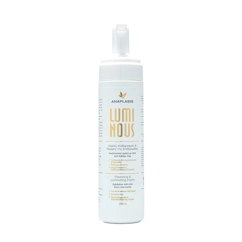 Anaplasis Luminous Whitening Foam, Αφρός Καθαρισμού & Λάμψης της Επιδερμίδας, 200ml