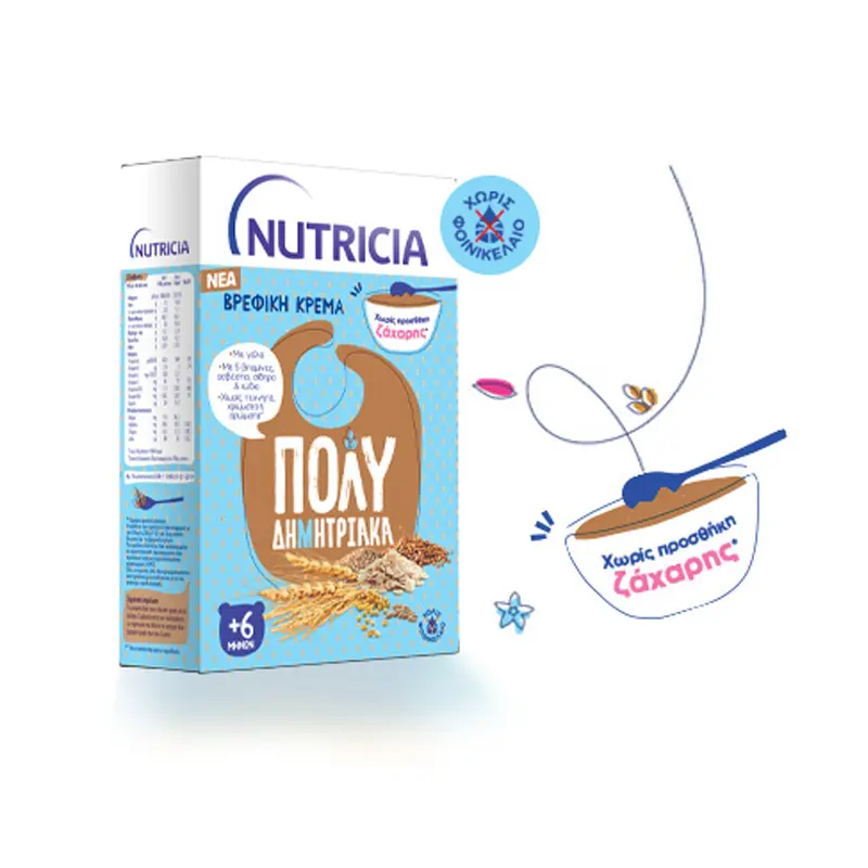 Nutricia Κρέμα Πολυδημητριακά από τον 6ο μήνα, 250gr