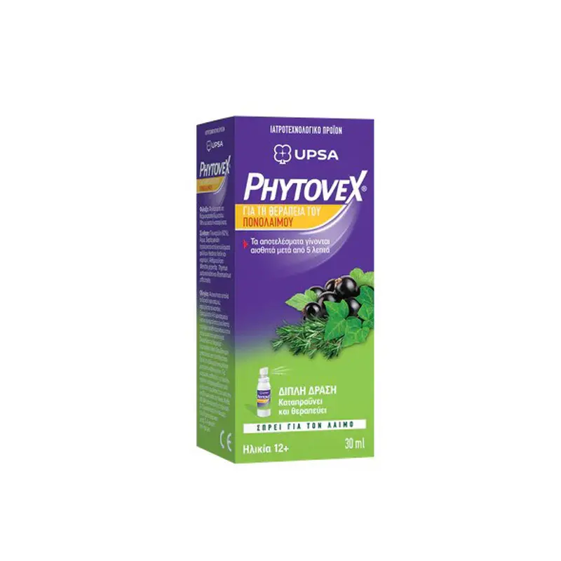 Upsa Phytovex Φυτικό Σπρέι για τον Πονόλαιμο, 30 ml
