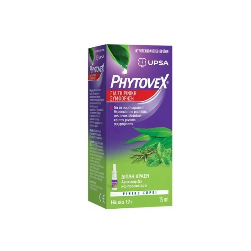 Upsa Phytovex Φυτικό Σπρέι για τη Ρινική Συμφόρηση, 15 ml