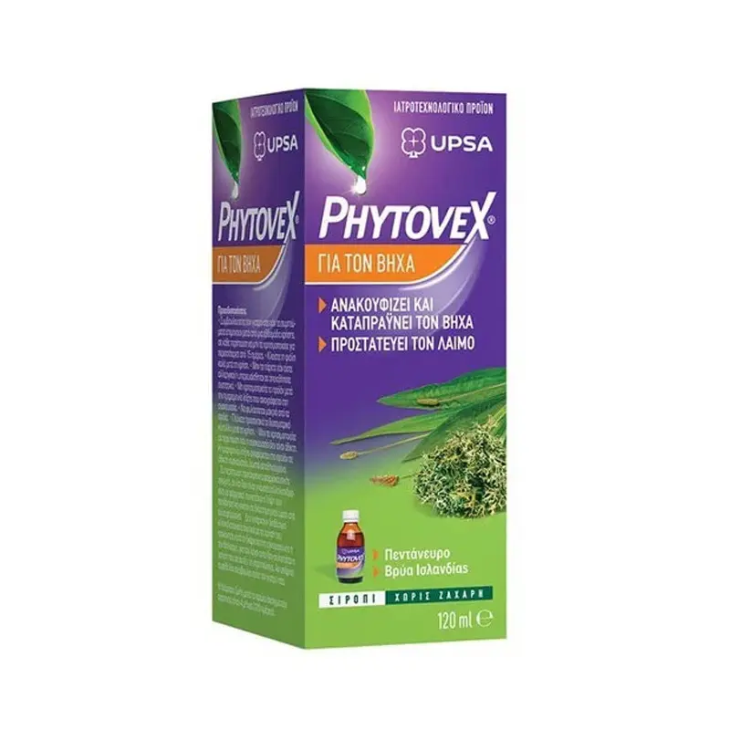 Upsa Phytovex, Φυτικό Σιρόπι για τον Βήχα, 120 ml