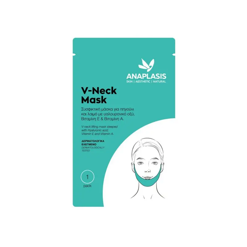 Anaplasis V-Neck Mask Συσφικτική Μάσκα για Πηγούνι & Λαιμό 1τμχ