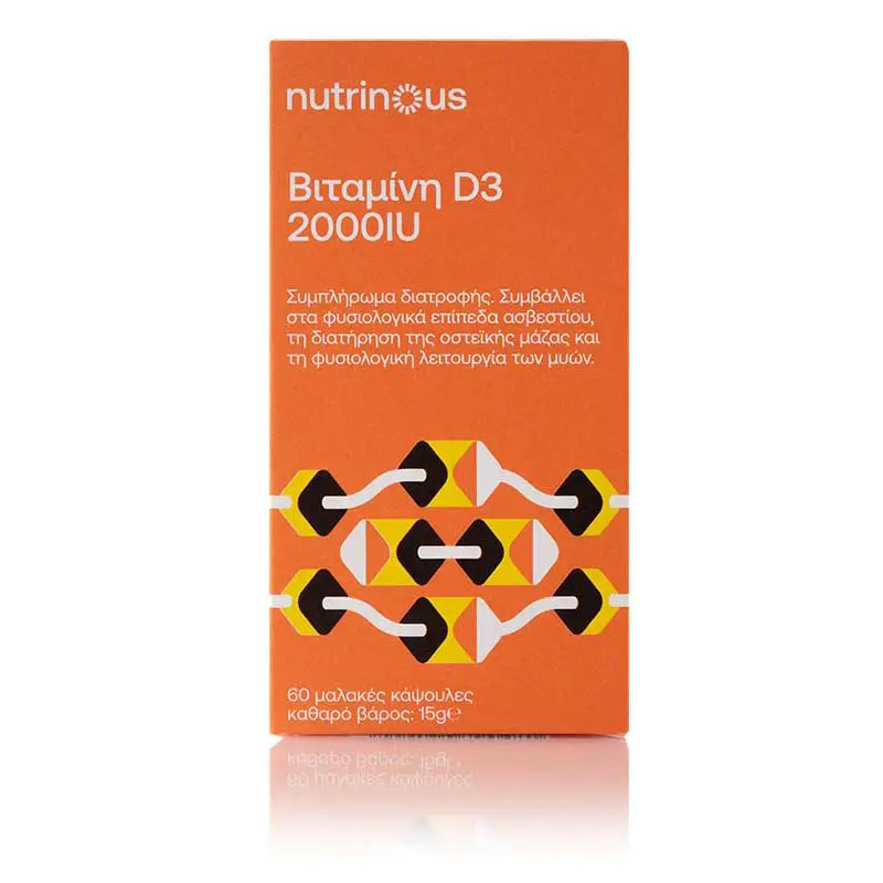 Nutrinous Συμπλήρωμα Διατροφής με Βιταμίνη D3 2000IU, για την καλή λειτουργία του αναοσοποιητικού, 60 κάψουλες
