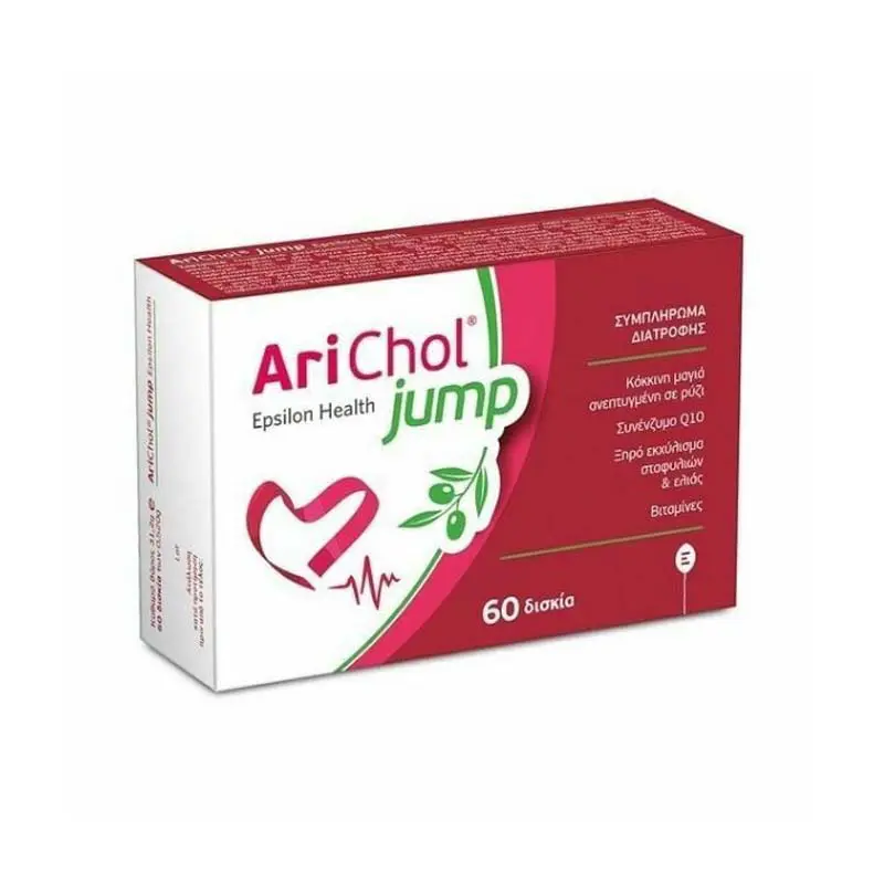 Epsilon Health Arichol Jump, για τη διατήρηση φυσιολογικών επιπέδων χοληστερίνης, 60tabs