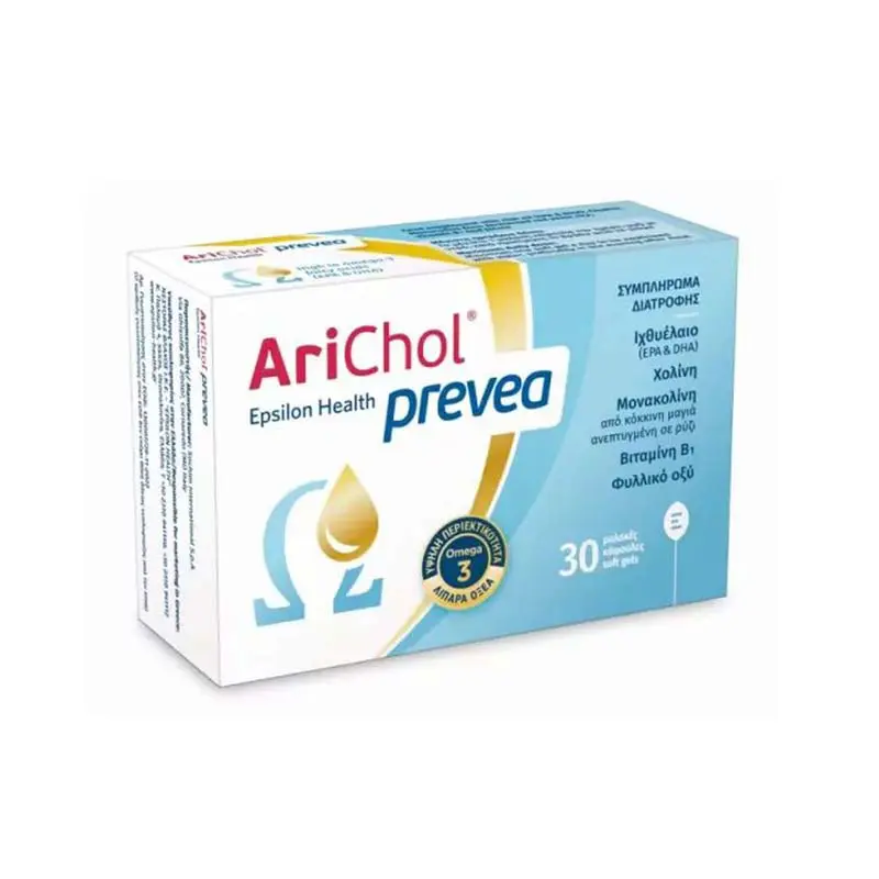 Epsilon Health Arichol Prevea, για τη φυσιολογική λειτουργία της καρδιάς και το φυσιολογικό μεταβολισμό των λιπιδίων, 30soft.gels