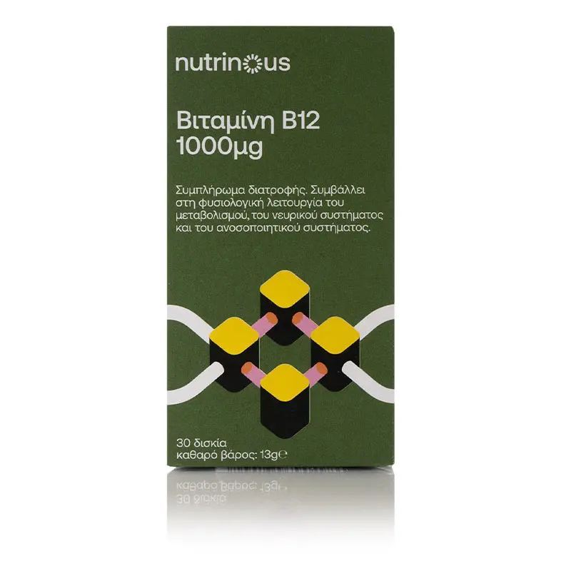Nutrinous Συμπλήρωμα Διατροφής με Βιταμίνη Β12 1000μg, 30 ταμπλέτες