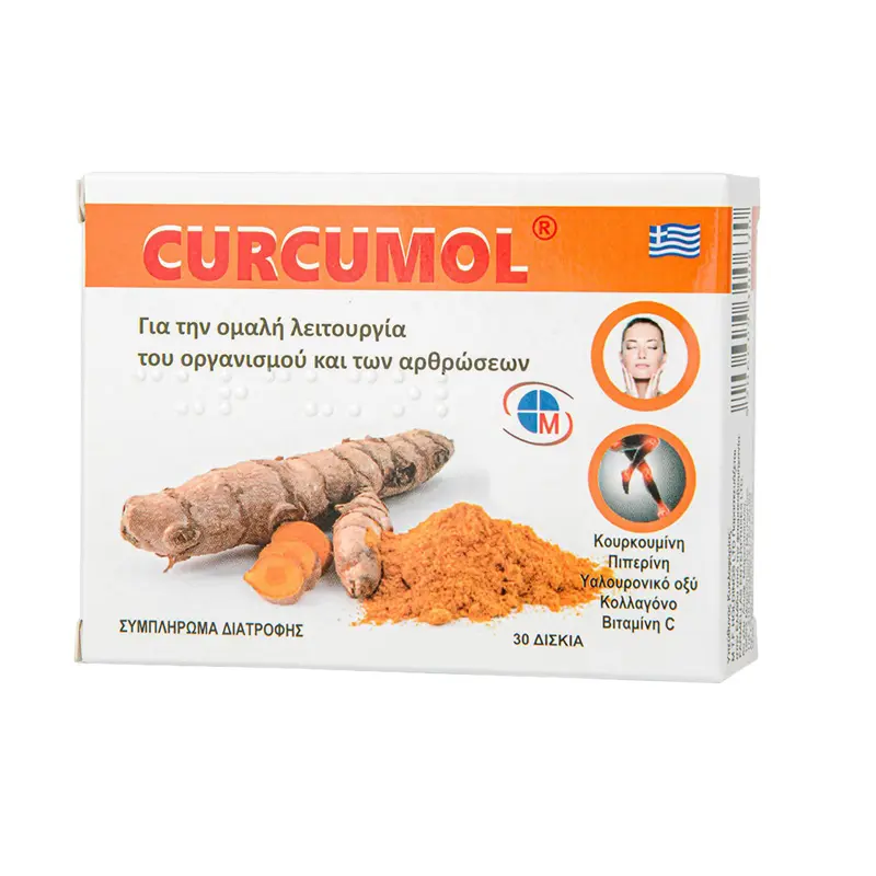 Medichrom Curcumol, για την ομαλή λειτουργία του οργανισμού και των αρθρώσεων, 30 δισκία