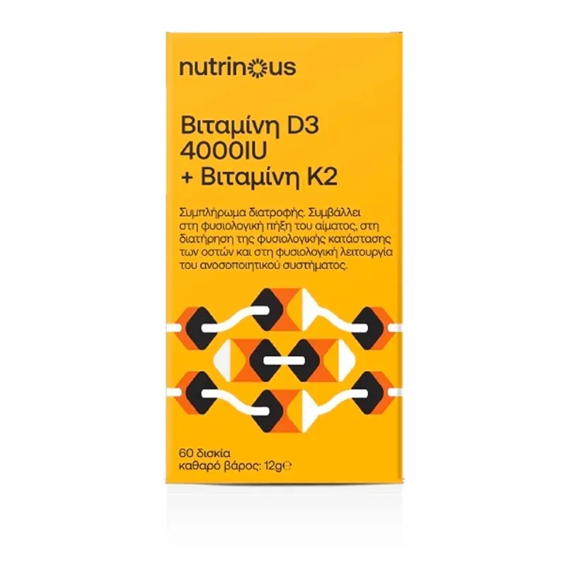 Nutrinous Συμπλήρωμα διατροφής με ΒΙΤΑΜΙΝΗ D3 4000IU + ΒΙΤΑΜΙΝΗ Κ2, 60 δισκία