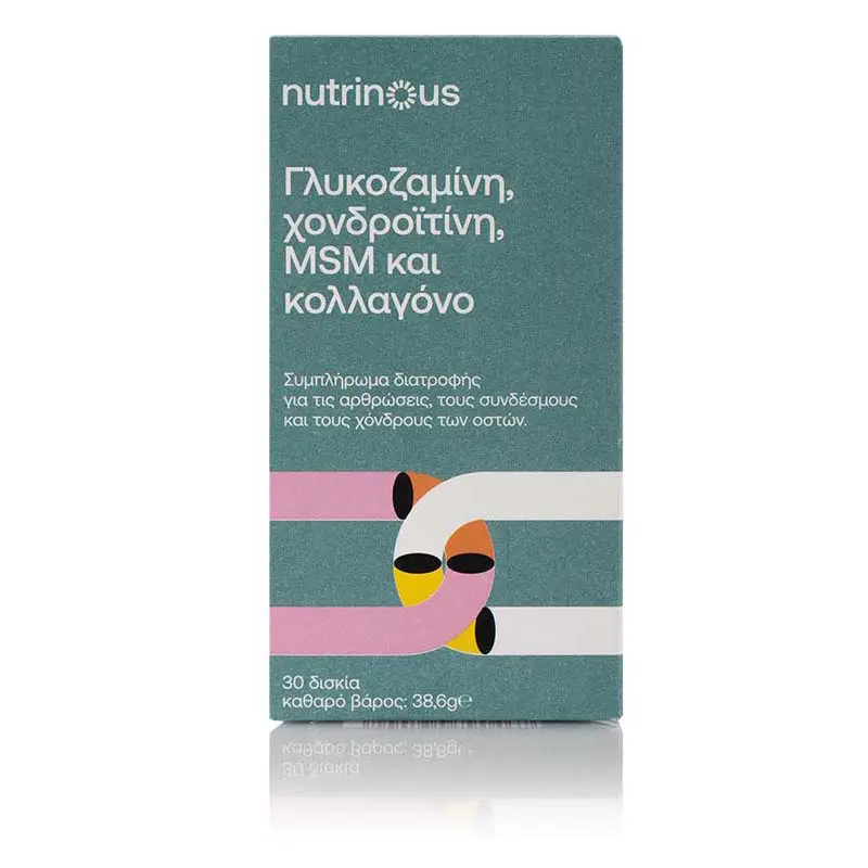 Nutrinous Συμπλήρωμα διατροφής με ΓΛΥΚΟΖΑΜΙΝΗ, ΧΟΝΔΡΟΪΤΙΝΗ, MSM ΚΑΙ ΚΟΛΛΑΓΟΝΟ, για τις αρθρώσεις, τους συνδέσμους και τους χόνδρους των οστών, 30 δισκία