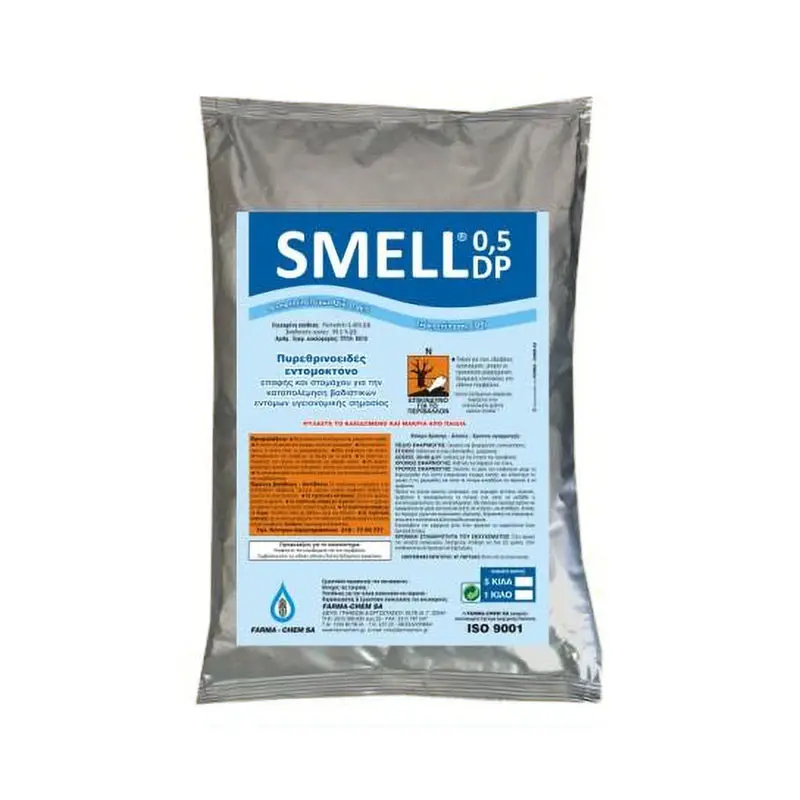 Smell 0,5DP, Εντομοκτόνο Ψειρόσκονη,  1kg