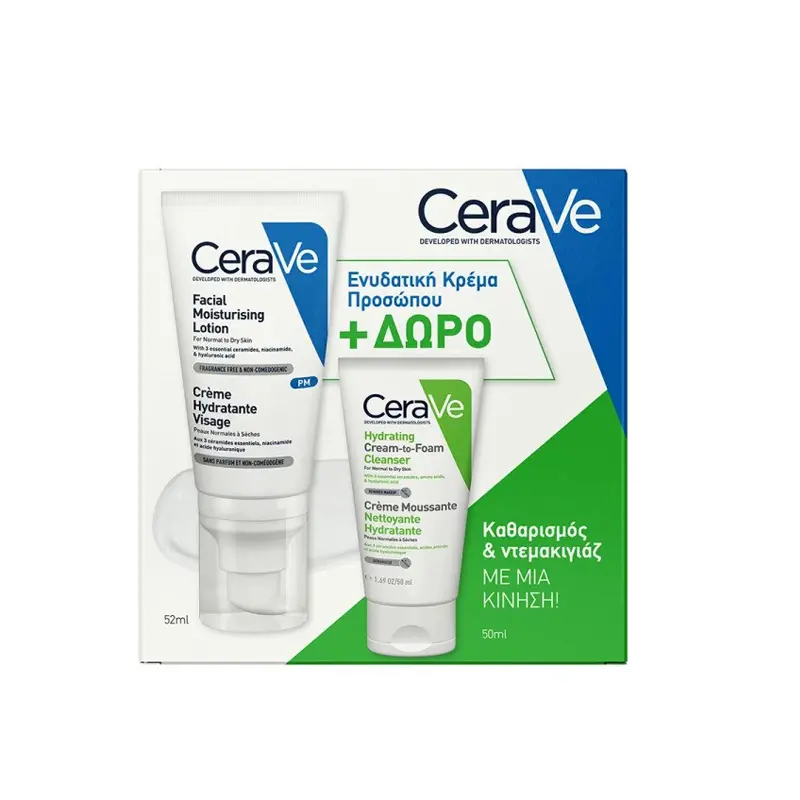 Cerave PROMO PM Facial Moisturizing Lotion 52ml & ΔΩΡΟ Hydrating Cream to Foam Cleanser 50ml