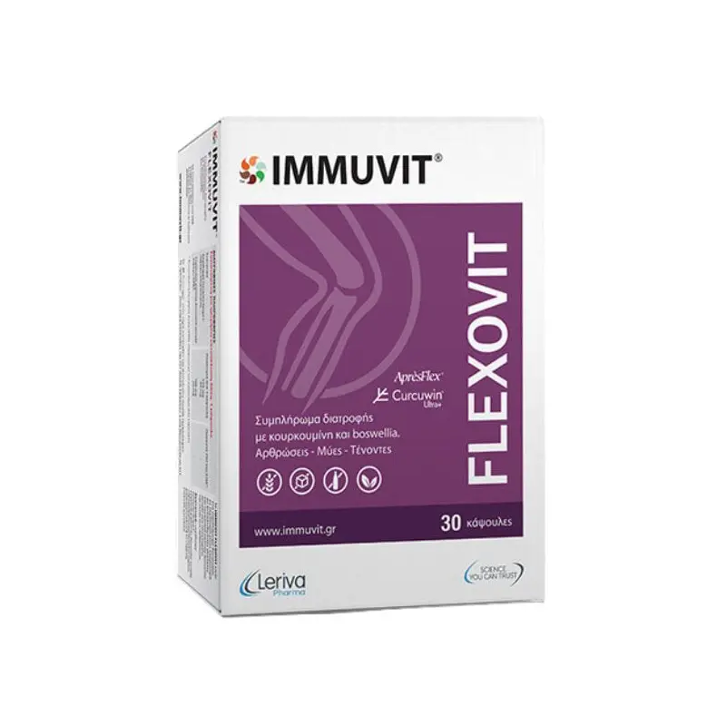 Immuvit Flexovit για απελευθέρωση των κινήσεων, 30 κάψουλες