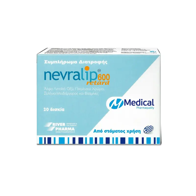 Medical Pharmaquality Nevralip 600 retard, 20 δισκία