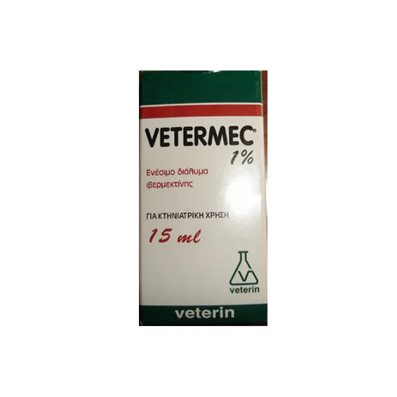 Provet Vetermec inj 1%, Ενέσιμο Διάλυμα Ιβερμεκτίνης, 15ml