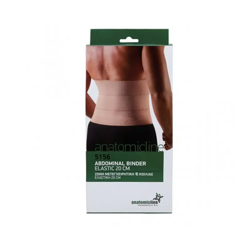Anatomic Line Ζώνη μετεγχειρητική & κοιλίας 20 cm - 5156