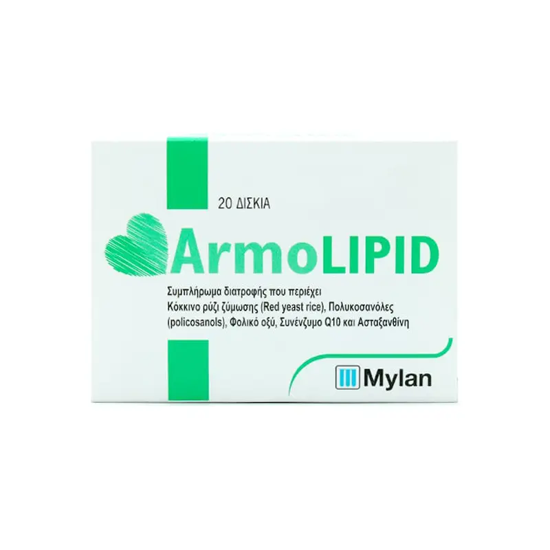 Armolipid, Συμπλήρωμα Διατροφής για τη μείωση της χοληστερίνης, 20 δισκία