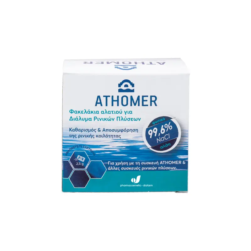 Athomer Φακελάκια Αλατιού, 50 τεμάχια