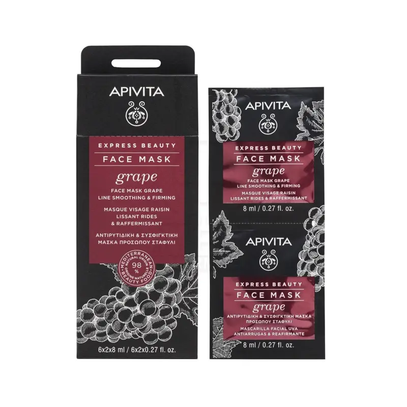 Apivita Express Beauty Face Mask Grape, Αντιρυτιδική και Συσφιγκτική Μάσκα Προσώπου Σταφύλι, 2x8ml