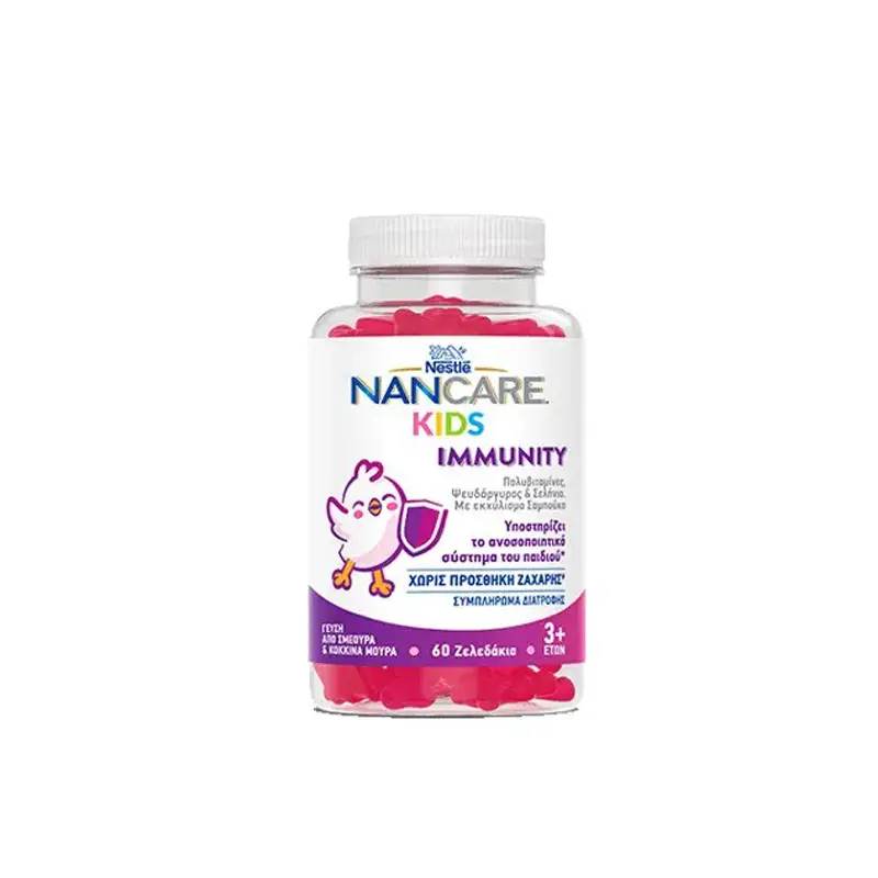 NanCare Kids Immunity, Βιταμίνες σε μασώμενα ζελεδάκια, με ένα συνδυασμό από πολυβιταμίνες, ψευδάργυρο, σελήνιο και εκχύλισμα σαμπούκο, 60 ζελεδάκια