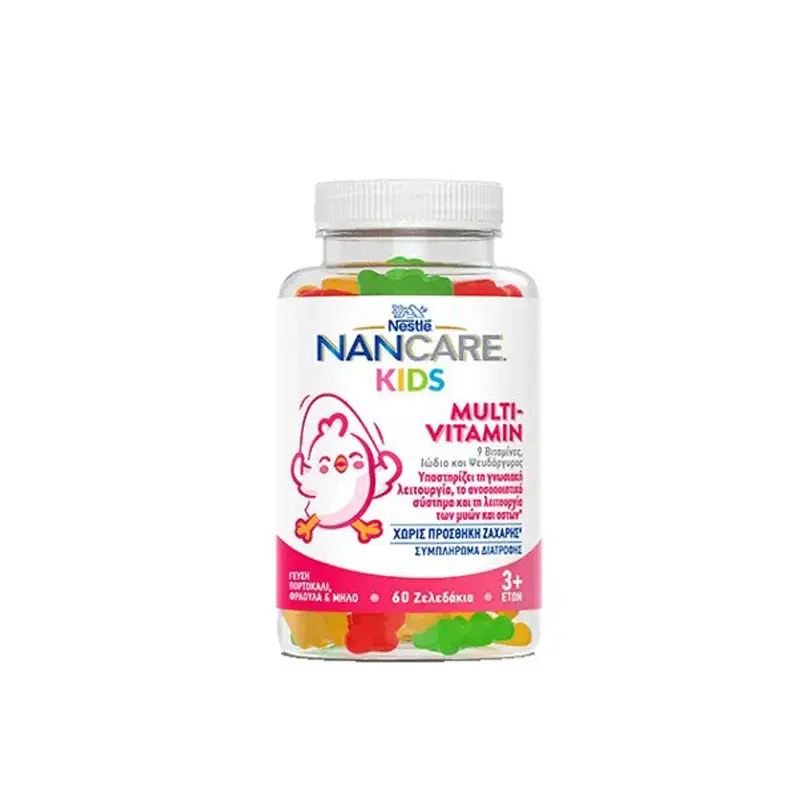 NanCare Kids Multivitamin Gummies, Βιταμίνες σε μασώμενα ζελεδάκια, με ένα συνδυασμό από 9 βιταμίνες, ιώδιο & ψευδάργυρο, 60 ζελεδάκια