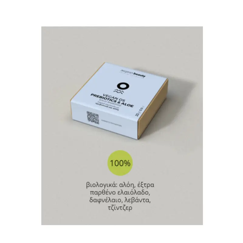 Aegean Beauty Vegan DS Prebiotics & Aloe Solid, Σαμπουάν χειροποίητο με 100% βιολογική αλόη Σύρου, 25gr