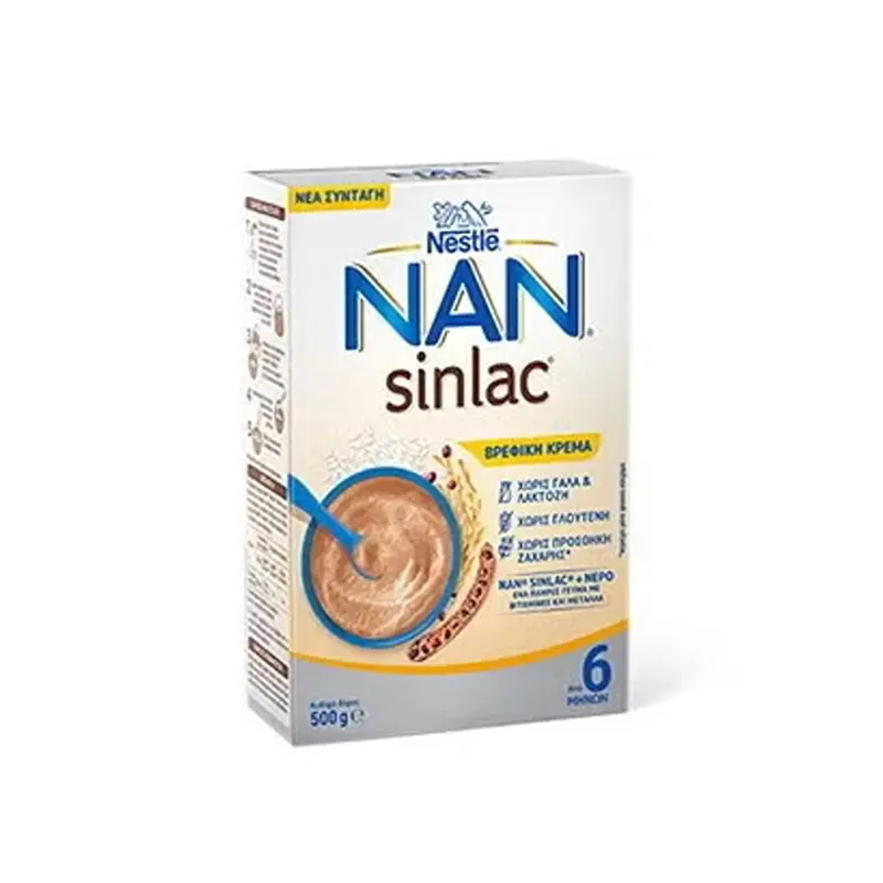 Nestlé Sinlac Κρέμα Δημητριακών, Για βρέφη που δεν πρέπει να έχουν στη διατροφή τους γάλα, γλουτένη & λακτόζη, 500gr