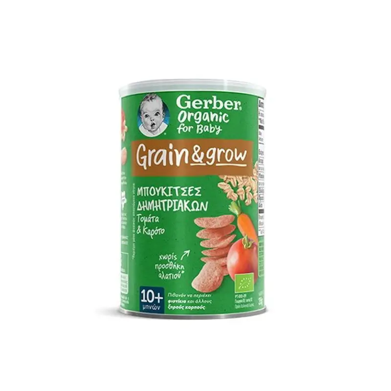 Gerber organic Μπουκίτσες Δημητριακών με Τομάτα και Καρότο, για 10+ μηνών, 35gr