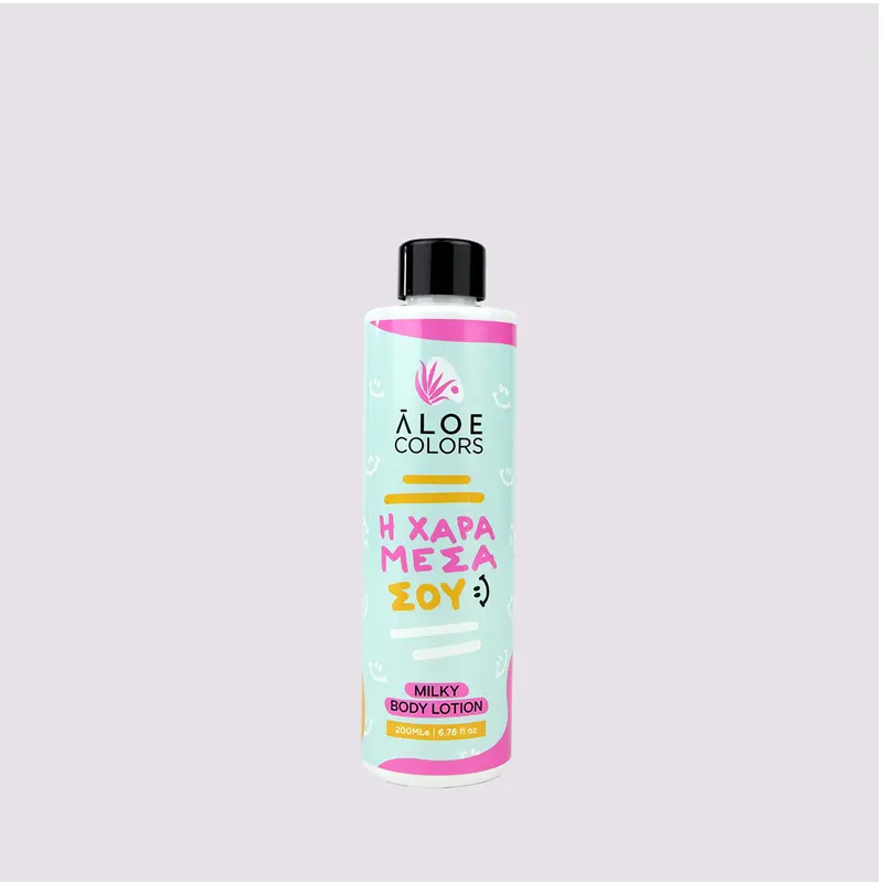 Aloe Colors “Η ΧΑΡΑ ΜΕΣΑ ΣΟΥ” Milky Body Lotion, 200ml