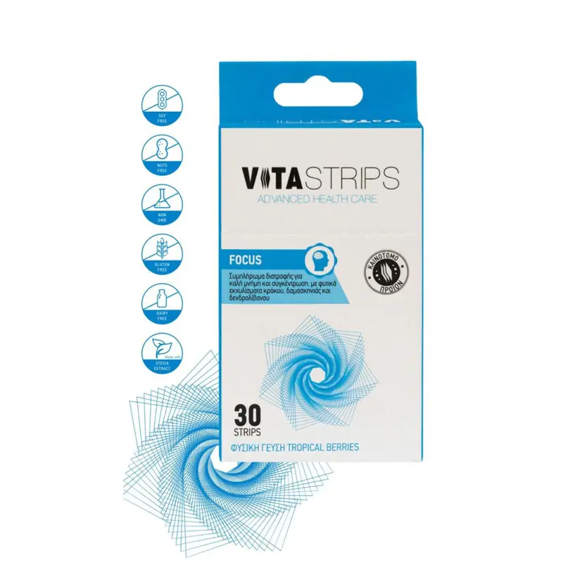 Vitastrips Focus, για καλύτερη μνήμη και συγκέντρωση, με φυσική γεύση Blueberry, 30 strips