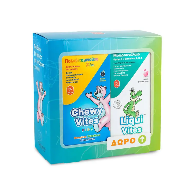 Chewy Vites Kids Promo Pack Πολυβιταμινούχο Συμπλήρωμα Διατροφής & ΔΩΡΟ Liqui Vites Μουρουνέλαιο