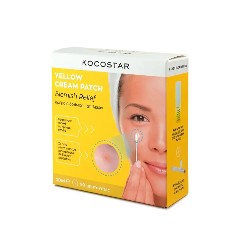 Kocostar Yellow Cream Patch Blemish Relief, Κρέμα Διόρθωσης ατελειών του προσώπου, 20 ml / 50 μπατονέτες