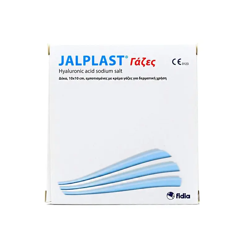 Jalplast Gause Pads 10x10, Εμποτισμένες με κρέμα γάζες για δερματική χρήση 10cmx10cm, 10 τεμάχια