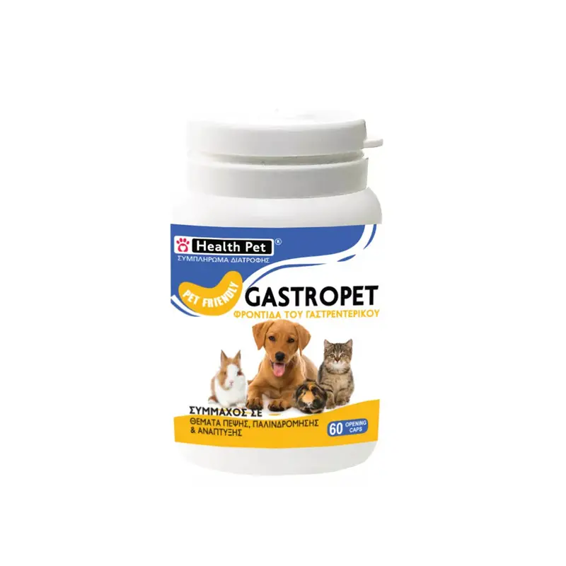 Health Pet Gastropet Ενισχύει Το Γαστρεντερικό 60 Ανοιγόμενες Κάψουλες & ΔΩΡΟ All Natural Shampoo for Pets