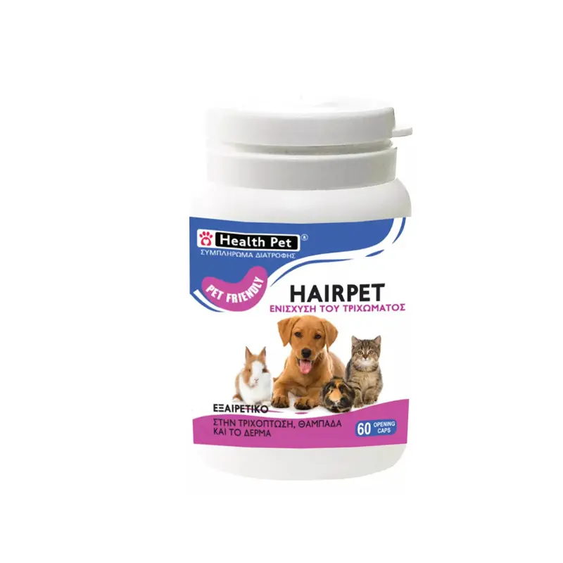 Health Pet Hairpet, Ενισχύει Το Τρίχωμα 60 Ανοιγόμενες Κάψουλες & ΔΩΡΟ All Natural Shampoo for Pets