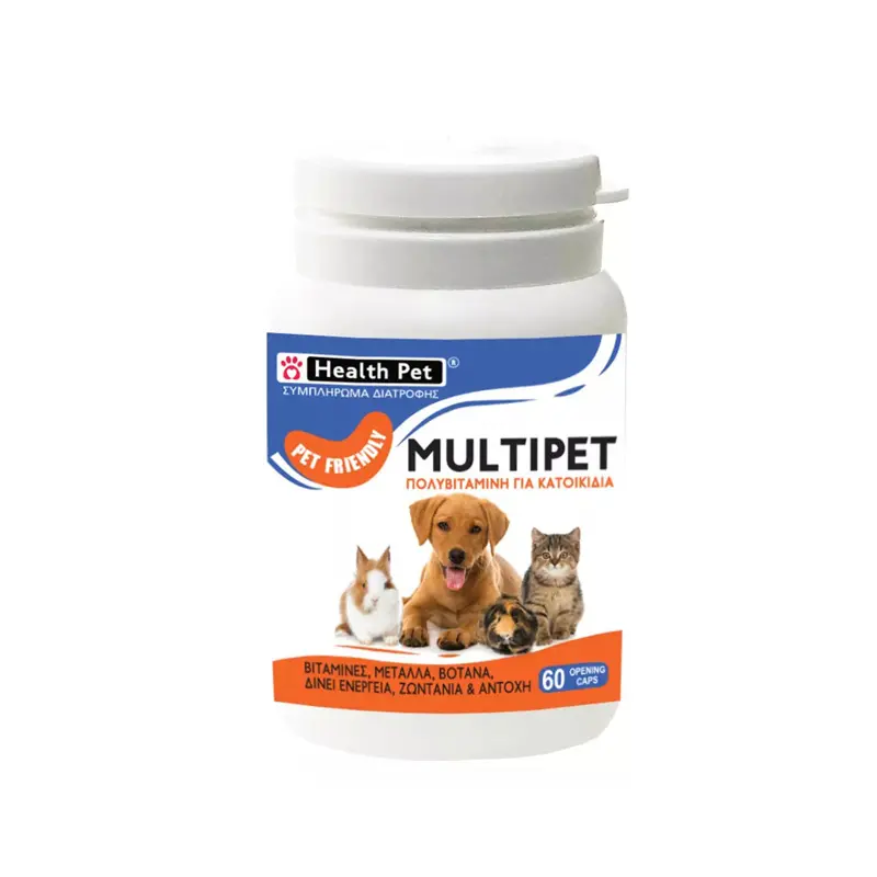 Health Pet Multipet Πολυβιταμίνη Για Κατοικίδια 60 Ανοιγόμενες Κάψουλες & ΔΩΡΟ All Natural Shampoo for Pets