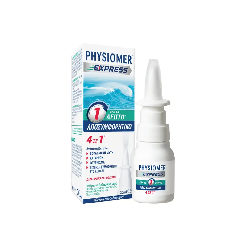 Physiomer Express, 20ml