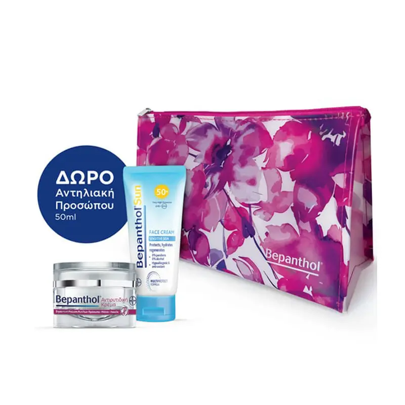 Bepanthol Promo με Bepanthol Αντιρυτιδική Κρέμα για Πρόσωπο, Μάτια & Λαιμό, 50ml & Δώρο Bepanthol Sun Αντηλιακή Κρέμα Προσώπου SPF 50+ 50ml
