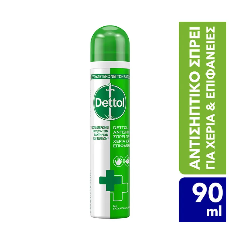 Dettol Αντισηπτικό Spray για Χέρια και Επιφάνειες 2 σε 1 , 90ml