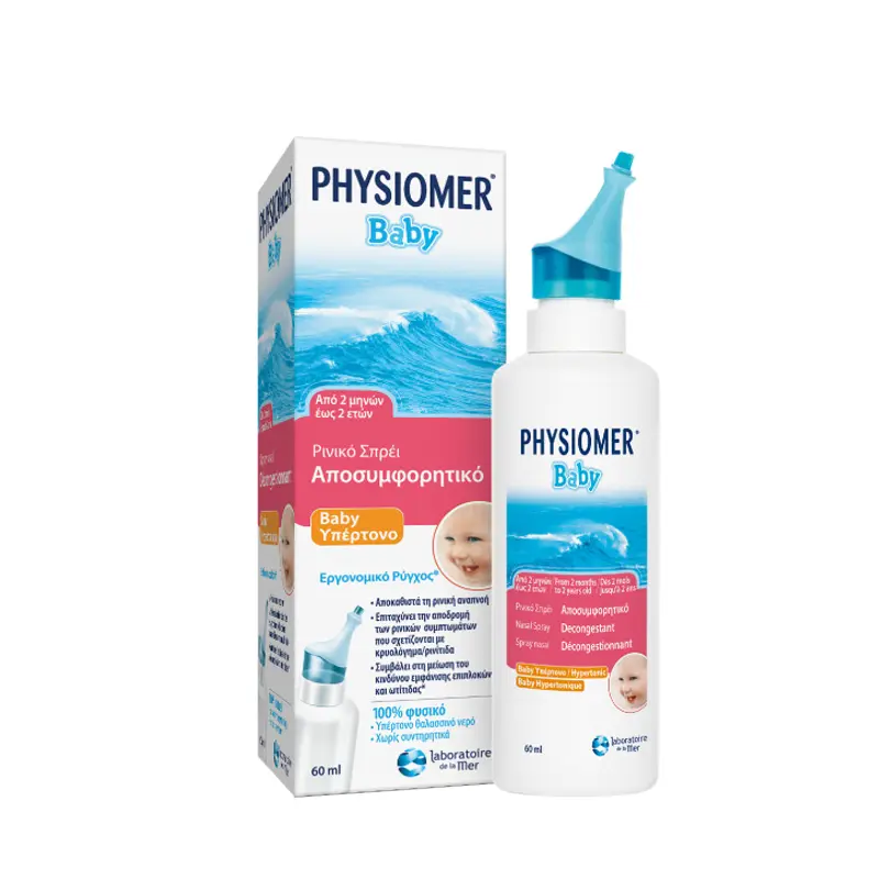 Physiomer Baby Υπέρτονο, 115ml