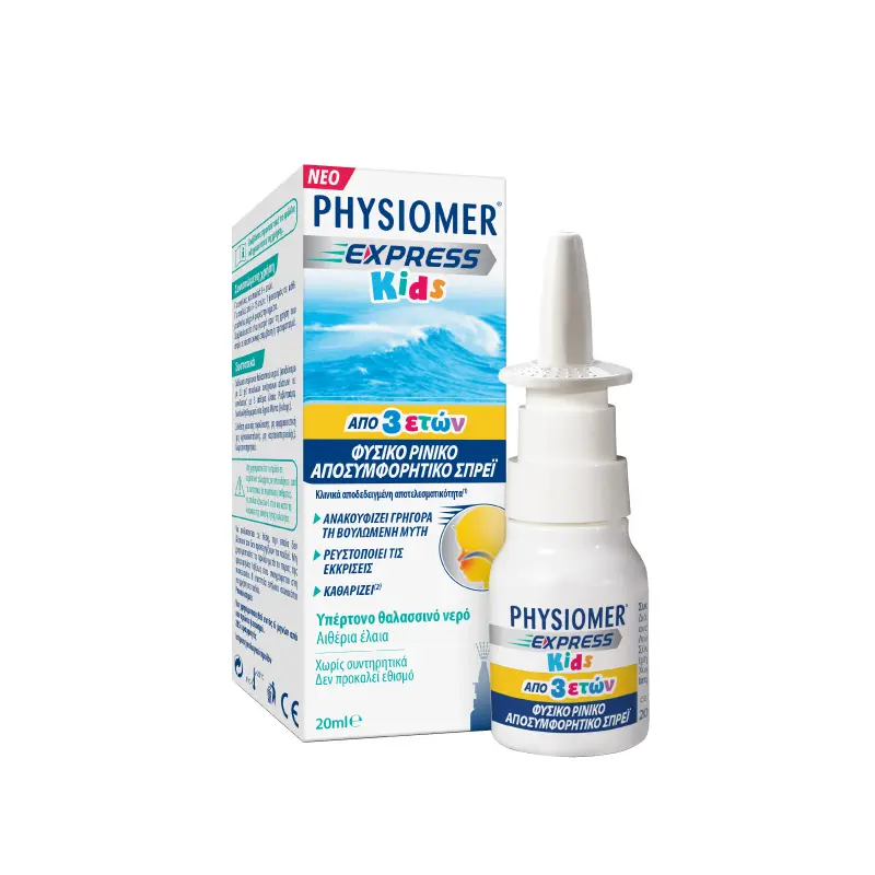 Physiomer Express Kids Spray, 20ml