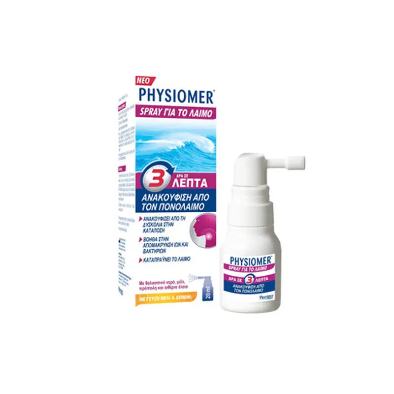 Physiomer Sore Throat Spray Για το Λαιμό, 20ml