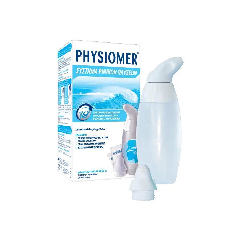 Physiomer Σύστημα Ρινικών Πλύσεων και Φακελίσκοι