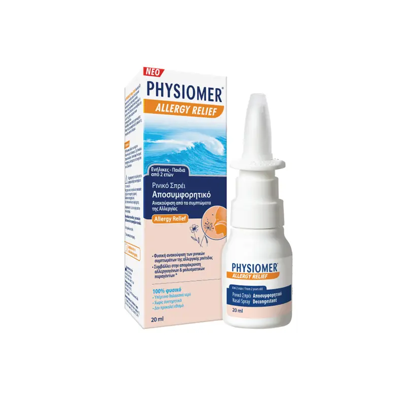 Physiomer Allergy Relief, 20ml