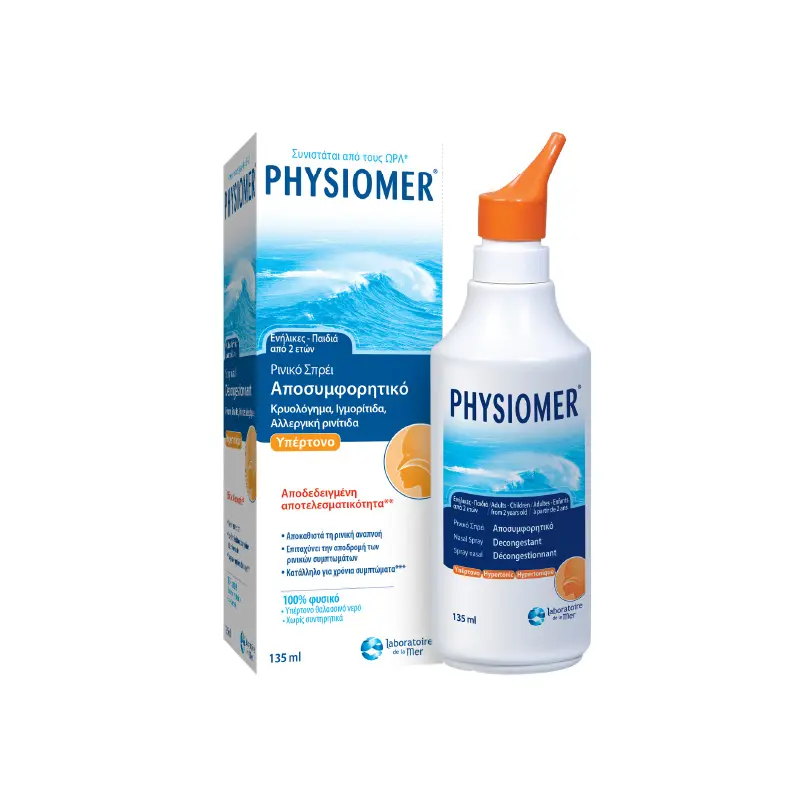 Physiomer Υπέρτονο Spray, 135ml