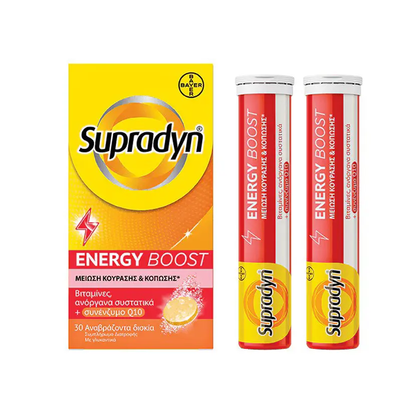 Supradyn Energy Boost, Συμπλήρωμα Διατροφής με Βιταμίνες, Ανόργανα Συστατικά και Συνένζυμο Q10, για μείωση κούρασης και κόπωσης, 30 αναβράζοντα δισκία