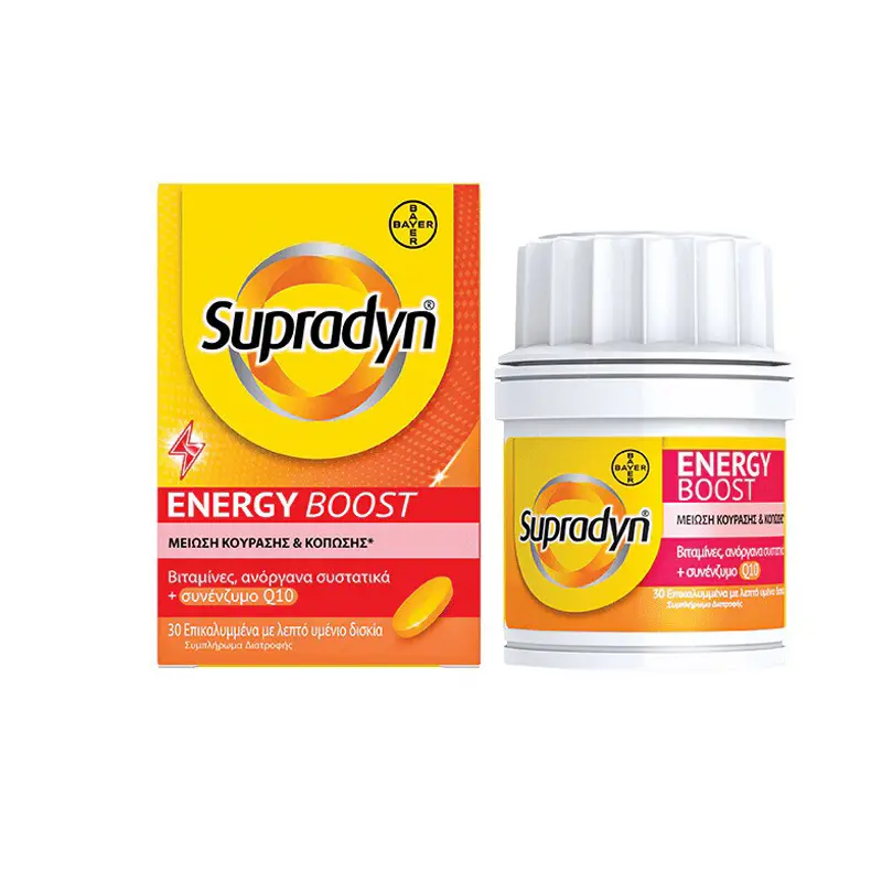 Supradyn Energy Boost, Συμπλήρωμα Διατροφής με Βιταμίνες, Ανόργανα Συστατικά και Συνένζυμο Q10, για μείωση κούρασης και κόπωσης, 30 επικαλυμμένα δισκία