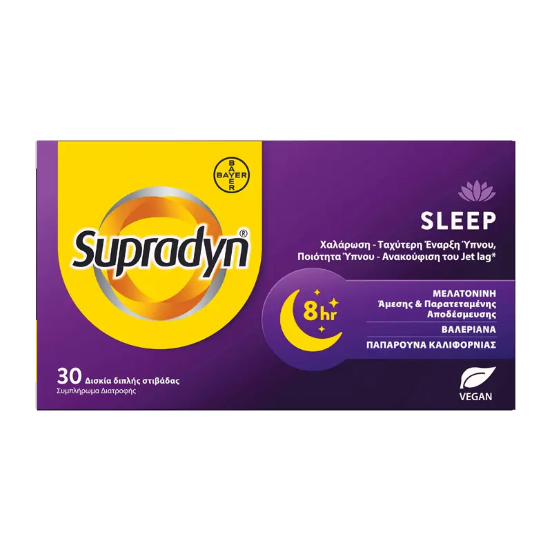 Supradyn Sleep, για έναν ήρεμο και αναζωογονητικό ύπνο, 30 δισκία