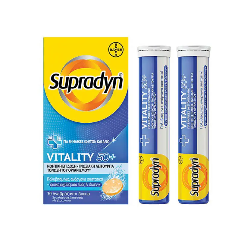 Supradyn Vitality 50+, Συμπλήρωμα Διατροφής με 12 Βιταμίνες, 9 Μέταλλα & Ιχνοστοιχεία και φυτικά εκχυλίσματα Ελιάς (Olea europaea) & Ginseng (Panax ginseng), 30 αναβράζοντα δισκία